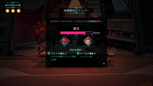 ꡼ No.025 | ХȥRPG֥ͥɡפܸǤץ쥤ŨưʬϤƺ׹ͤ롤ư饤ˤХȥ뤬ħ