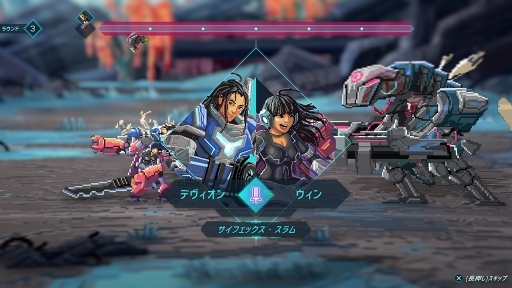 ꡼ No.029 | ХȥRPG֥ͥɡפܸǤץ쥤ŨưʬϤƺ׹ͤ롤ư饤ˤХȥ뤬ħ