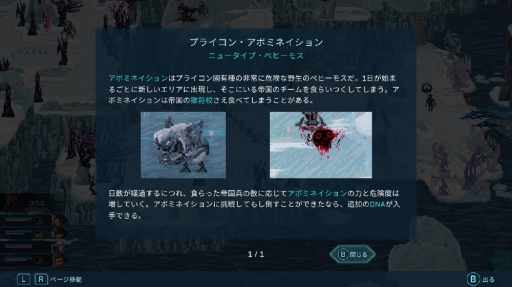 画像ギャラリー No.003のサムネイル画像 / 「スターレネゲード」に新たなダンジョンや惑星,ベヒーモスが追加