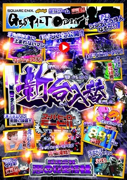 ���������꡼ No.001�Υ���ͥ������ / �֥����奿��ȡ������ǥ���פ˰�����̩��ҤΡ֥�Х����̡פνб餬����