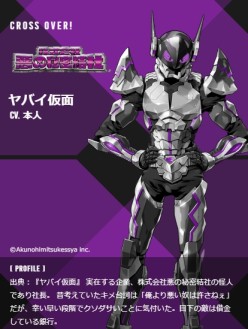 ꡼ No.003 | ֥奿ȡǥפˡ֥ޥ 2פΥå֡о