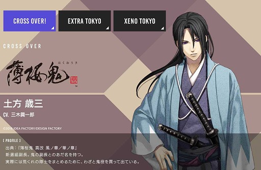 ���������꡼ No.006�Υ���ͥ������ / �֥����奿��ȡ������ǥ���׻�����Ͽ��3���ͤ����ˡ������ͥ�Υ����������륭���ڡ����»���