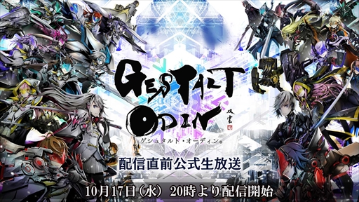 ���������꡼ No.001�Υ���ͥ������ / �֥����奿��ȡ������ǥ���ס����������Ƥ�Ҳ𤹤������������10��17�����ۿ�