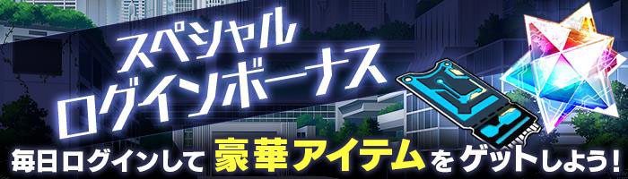 画像ギャラリー No.003のサムネイル画像 / スクエニの歴代タイトルと他社作品のキャラがメインストーリー上でクロスオーバー。新作アプリ「ゲシュタルト・オーディン」がサービス開始