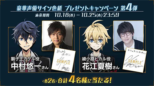 画像ギャラリー No.013のサムネイル画像 / スクエニの歴代タイトルと他社作品のキャラがメインストーリー上でクロスオーバー。新作アプリ「ゲシュタルト・オーディン」がサービス開始