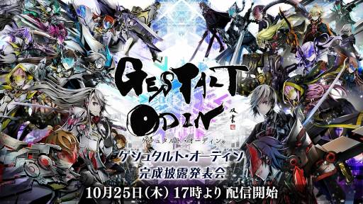 ���������꡼ No.001�Υ���ͥ������ / �֥����奿��ȡ������ǥ���פδ�����Ϫȯɽ��10��25���˳��š��б�Ԥ�ȯɽ��