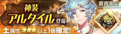 ���������꡼ No.010�Υ���ͥ������ / �֥����奿��ȡ������ǥ���ץ��åץǡ��Ȥǿ�����֥֡��饯��פ��о�