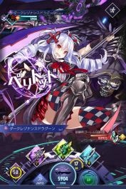 画像ギャラリー No.007のサムネイル画像 / 「ゲシュタルト・オーディン」闇属性武器が実装。正宗ツカサもバディに追加