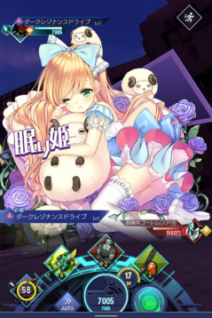 画像ギャラリー No.010のサムネイル画像 / 「ゲシュタルト・オーディン」闇属性武器が実装。正宗ツカサもバディに追加