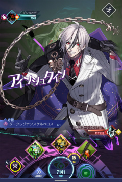 画像ギャラリー No.016のサムネイル画像 / 「ゲシュタルト・オーディン」闇属性武器が実装。正宗ツカサもバディに追加