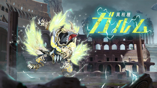 画像ギャラリー No.020のサムネイル画像 / 「ゲシュタルト・オーディン」闇属性武器が実装。正宗ツカサもバディに追加