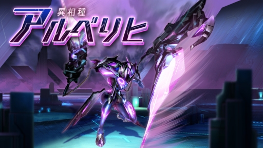 画像ギャラリー No.016のサムネイル画像 / 「ゲシュタルト・オーディン」に光属性武器が初登場。1日1回無料ガチャの追加も