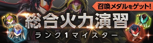 画像ギャラリー No.013のサムネイル画像 / 「ゲシュタルト・オーディン」,「Rewrite」より“天王寺瑚太朗”と“神戸小鳥”が参戦