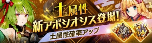 画像ギャラリー No.015のサムネイル画像 / 「ゲシュタルト・オーディン」,「Rewrite」より“天王寺瑚太朗”と“神戸小鳥”が参戦