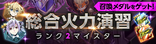 画像ギャラリー No.009のサムネイル画像 / 「ゲシュタルト・オーディン」,悪の秘密結社の“ヤバイ仮面”が参戦