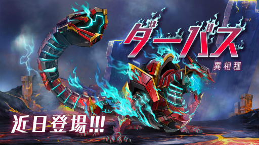 画像ギャラリー No.010のサムネイル画像 / 「ゲシュタルト・オーディン」,悪の秘密結社の“ヤバイ仮面”が参戦