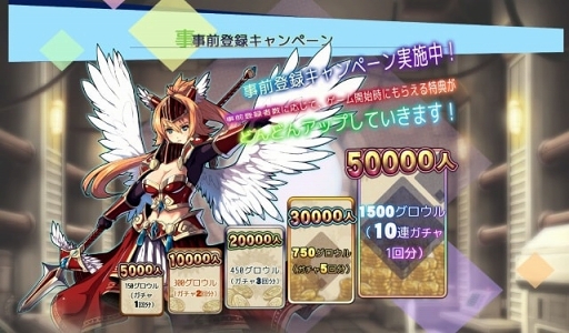 画像ギャラリー No.002のサムネイル画像 / 育成型RPG「AGARTHA 不完全英雄戦記」が2018年秋にリリース。事前登録を開始