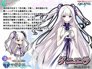 ꡼ No.004 | AGARTHA ԴͺﵭסϿԿ5