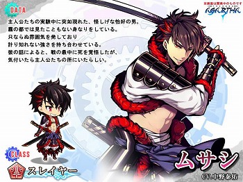 ꡼ No.007 | AGARTHA ԴͺﵭסϿԿ5