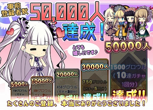 画像ギャラリー No.002のサムネイル画像 / 「AGARTHA 不完全英雄戦記」の正式サービスが開始。リリース記念キャンペーンが実施中