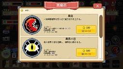 画像ギャラリー No.008のサムネイル画像 / なんでも食べるグロテスクな植物を育成しよう。放置系アプリ「食人植物」を紹介する「(ほぼ)日刊スマホゲーム通信」第1806回