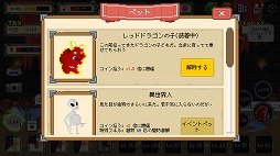 画像ギャラリー No.009のサムネイル画像 / なんでも食べるグロテスクな植物を育成しよう。放置系アプリ「食人植物」を紹介する「(ほぼ)日刊スマホゲーム通信」第1806回
