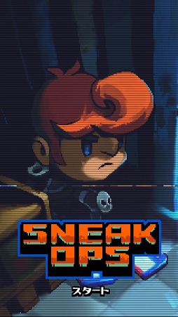 画像ギャラリー No.001のサムネイル画像 / 軍事基地に忍び込むスマホ向けアクションゲーム「潜入作戦」を紹介する「(ほぼ)日刊スマホゲーム通信」第1807回