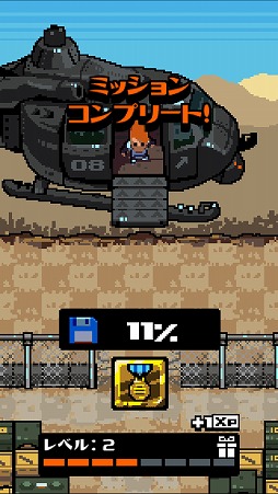 画像ギャラリー No.009のサムネイル画像 / 軍事基地に忍び込むスマホ向けアクションゲーム「潜入作戦」を紹介する「(ほぼ)日刊スマホゲーム通信」第1807回