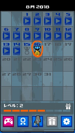 画像ギャラリー No.010のサムネイル画像 / 軍事基地に忍び込むスマホ向けアクションゲーム「潜入作戦」を紹介する「(ほぼ)日刊スマホゲーム通信」第1807回