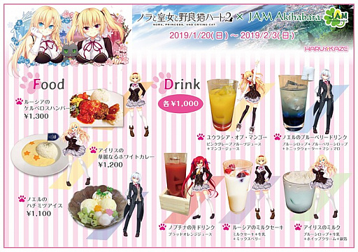 ꡼ No.002 | ֥ΥȹĽǭϡ2פJAM AkihabaraȤΥܤ»