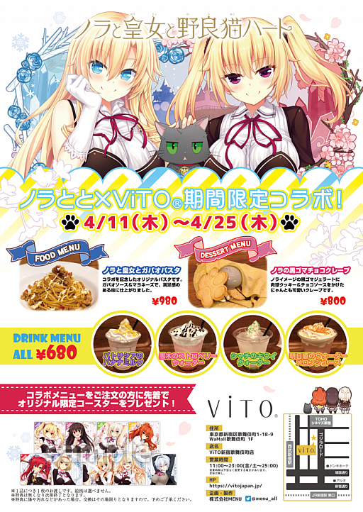 ꡼ No.001 | ViTOɲĮŹˤơ֥ΥȹĽǭϡ2פȤΥܤ411»