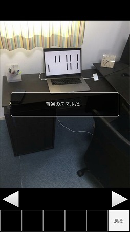 画像ギャラリー No.003のサムネイル画像 / 脱出ゲームを作成できる「脱出ゲームメーカー」,iOS/Android版が配信