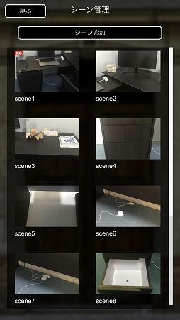画像ギャラリー No.005のサムネイル画像 / 脱出ゲームを作成できる「脱出ゲームメーカー」,iOS/Android版が配信