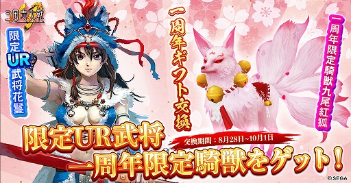 ���������꡼ No.003�Υ���ͥ������ / �ֻ��������M�ס�1��ǯ��ǰ�Υ��åץǡ��Ȥ�»�