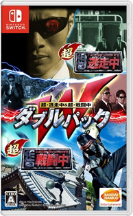 画像ギャラリー No.002のサムネイル画像 / Switch「超・逃走中&超・戦闘中 ダブルパック」は11月29日に発売。Switch向けならではの特徴も分かる最新PVが公開に