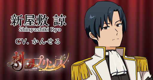 画像ギャラリー No.012のサムネイル画像 / 恋愛ADV「劇団プリンス」のキャスト情報&オープニングムービーが公開に