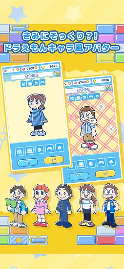 ちょいちょい ドラえもん