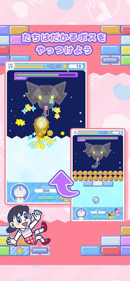 ちょいちょい ドラえもん