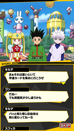 グリードアイランド Greed Island Japaneseclass Jp