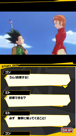 画像ギャラリー No.010のサムネイル画像 / 「HUNTER×HUNTER グリードアドベンチャー」が今冬配信予定。グリードアイランドの“その後”を描くスマホ向け3DアクションRPG