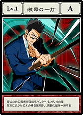 画像ギャラリー No.014のサムネイル画像 / 「HUNTER×HUNTER グリードアドベンチャー」が今冬配信予定。グリードアイランドの“その後”を描くスマホ向け3DアクションRPG