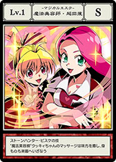 画像ギャラリー No.017のサムネイル画像 / 「HUNTER×HUNTER グリードアドベンチャー」が今冬配信予定。グリードアイランドの“その後”を描くスマホ向け3DアクションRPG