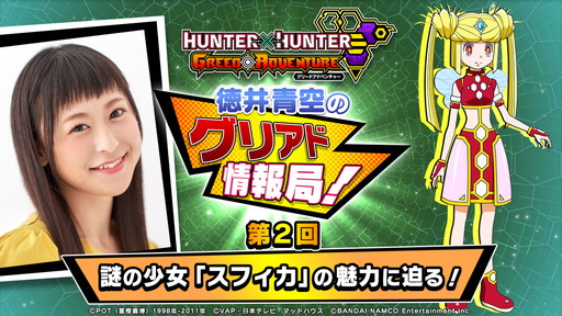 ���������꡼ No.001�Υ���ͥ������ / ��HUNTER��HUNTER ���꡼�ɥ��ɥ٥���㡼�ס������Ķ�����б�Ρȥ��ꥢ�ɾ���ɡ��ɤ�����