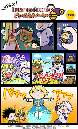 ���������꡼ No.003�Υ���ͥ������ / ��HUNTER��HUNTER ���꡼�ɥ��ɥ٥���㡼�ס������Ķ�����б�Ρȥ��ꥢ�ɾ���ɡ��ɤ�����