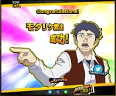 画像ギャラリー No.002のサムネイル画像 / 「グリアド」,公式HP上で屈指の六幸な男“モタリケ”のブラウザゲーム「運命のリスキーダイス」を公開