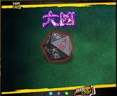 画像ギャラリー No.003のサムネイル画像 / 「グリアド」,公式HP上で屈指の六幸な男“モタリケ”のブラウザゲーム「運命のリスキーダイス」を公開