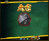 画像ギャラリー No.004のサムネイル画像 / 「グリアド」,公式HP上で屈指の六幸な男“モタリケ”のブラウザゲーム「運命のリスキーダイス」を公開