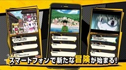 画像ギャラリー No.001のサムネイル画像 / 「HUNTER×HUNTER グリードアドベンチャー」の紹介動画が公開。G.I.2を舞台とする新たなストーリーなどをチェック