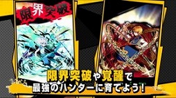 画像ギャラリー No.004のサムネイル画像 / 「HUNTER×HUNTER グリードアドベンチャー」の紹介動画が公開。G.I.2を舞台とする新たなストーリーなどをチェック