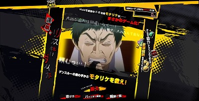 画像ギャラリー No.005のサムネイル画像 / 「HUNTER×HUNTER グリードアドベンチャー」の紹介動画が公開。G.I.2を舞台とする新たなストーリーなどをチェック